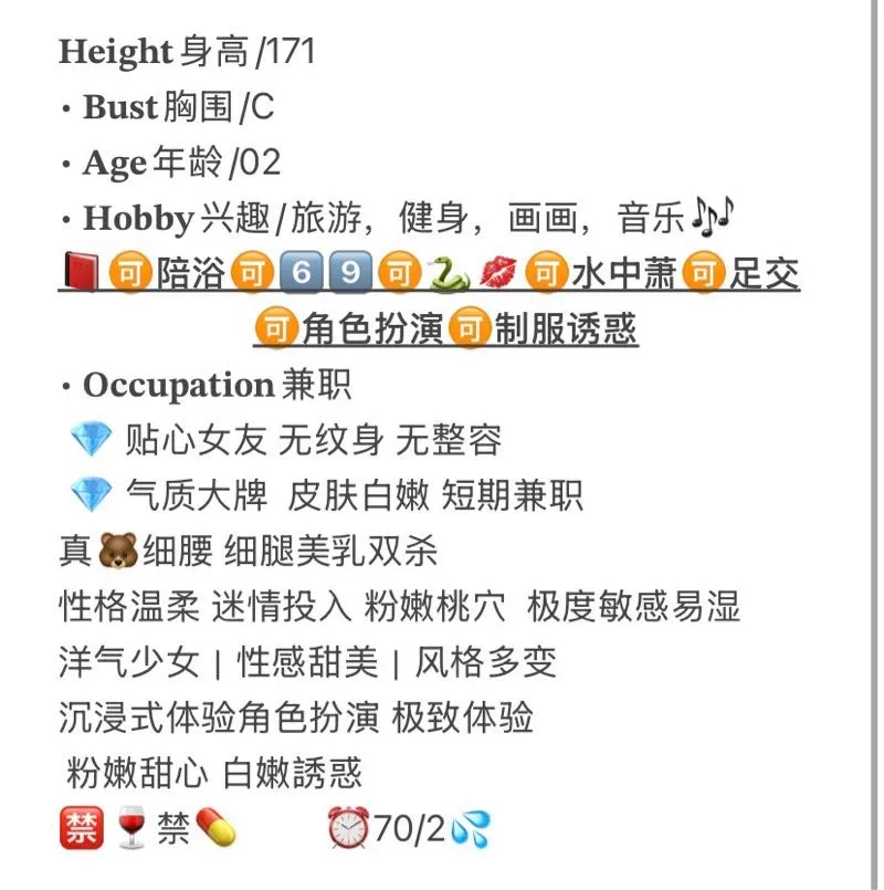 普陀🏠唐嫣 魔鬼身材 爱爱导师 Gallery 2