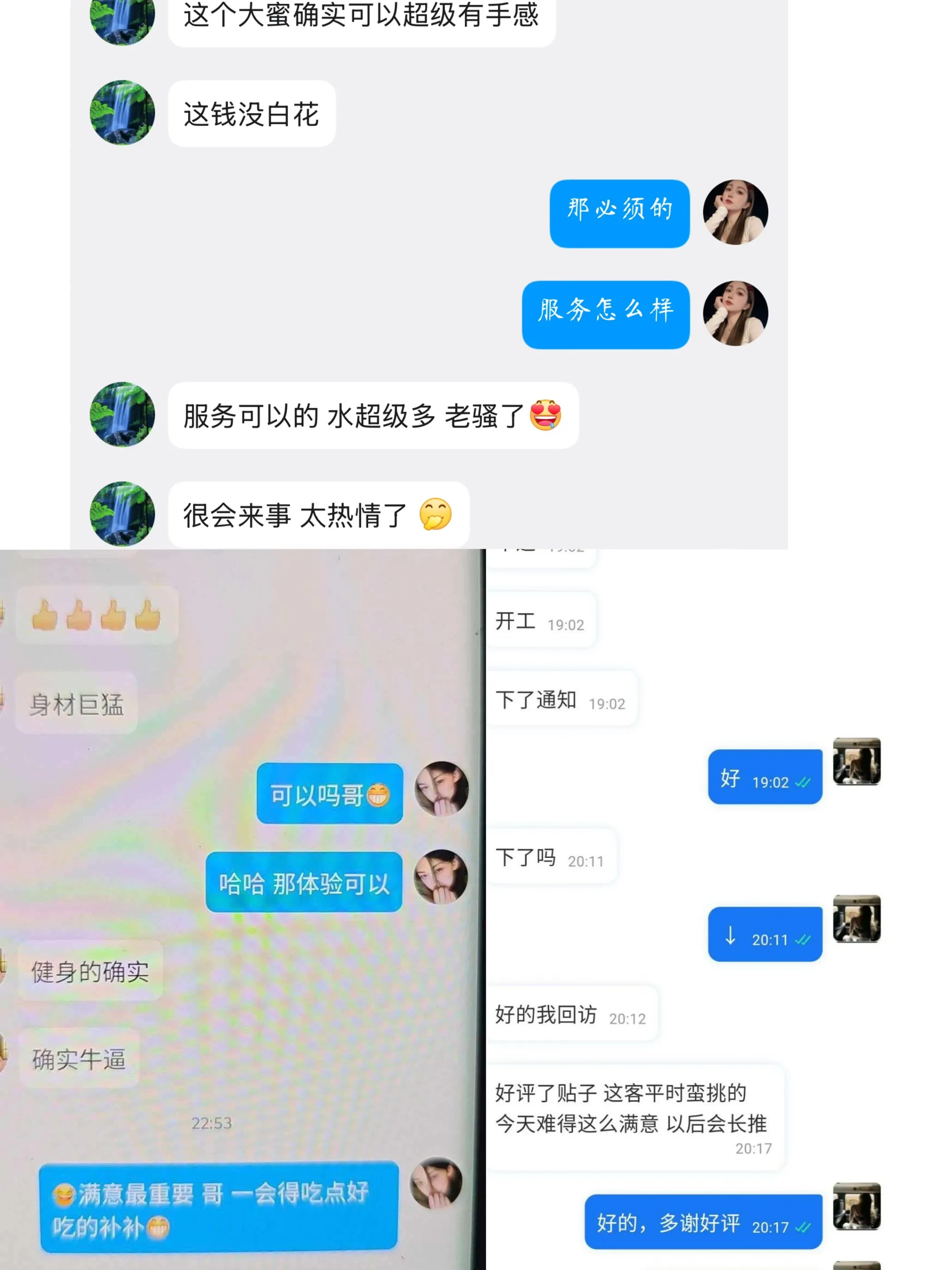 松江健身达人大蜜卡戴珊白虎馒头型一线天🎈 Gallery 3