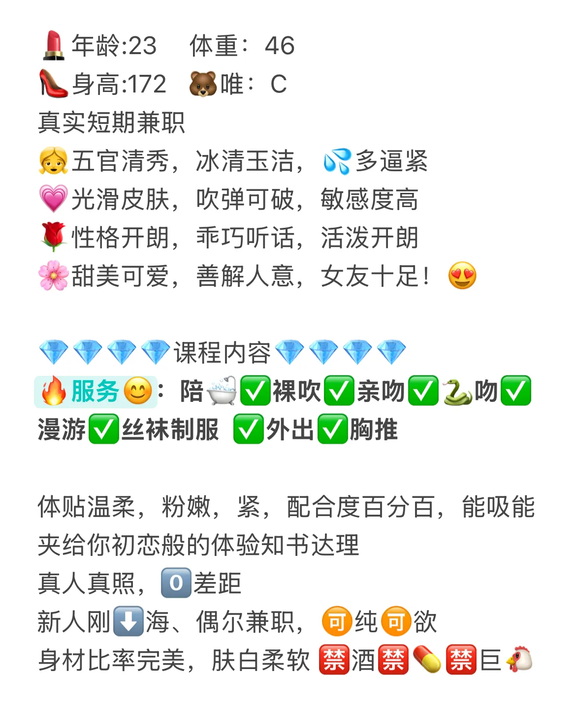 宝山新茶 颜颜 Gallery 1