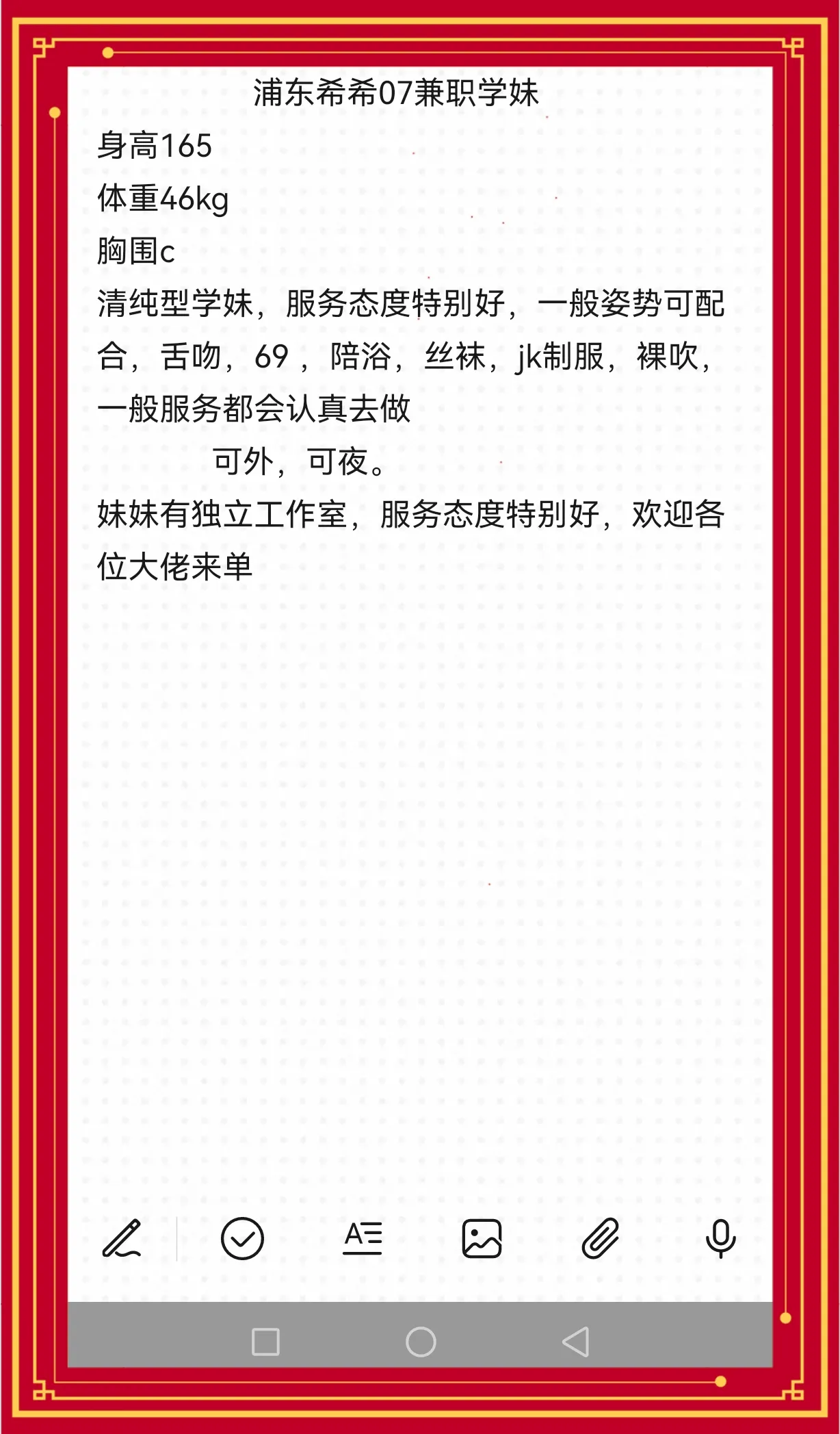 07兼职学妹希希 Gallery 5