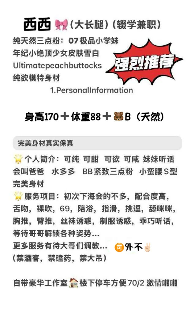 普陀静安07纯御西西 Gallery 3