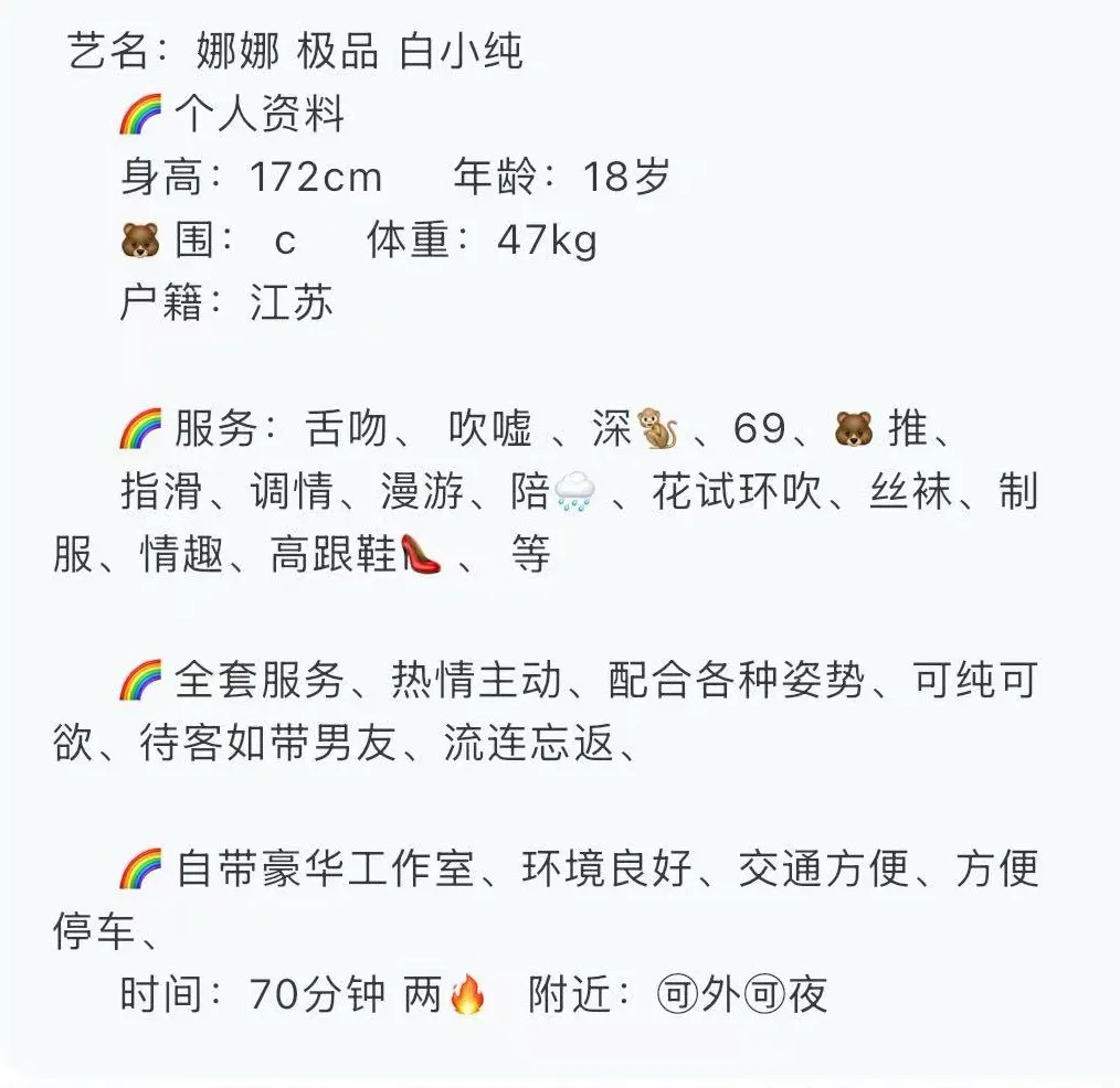 闵行：娜娜 白小纯 上海首开 Gallery 1