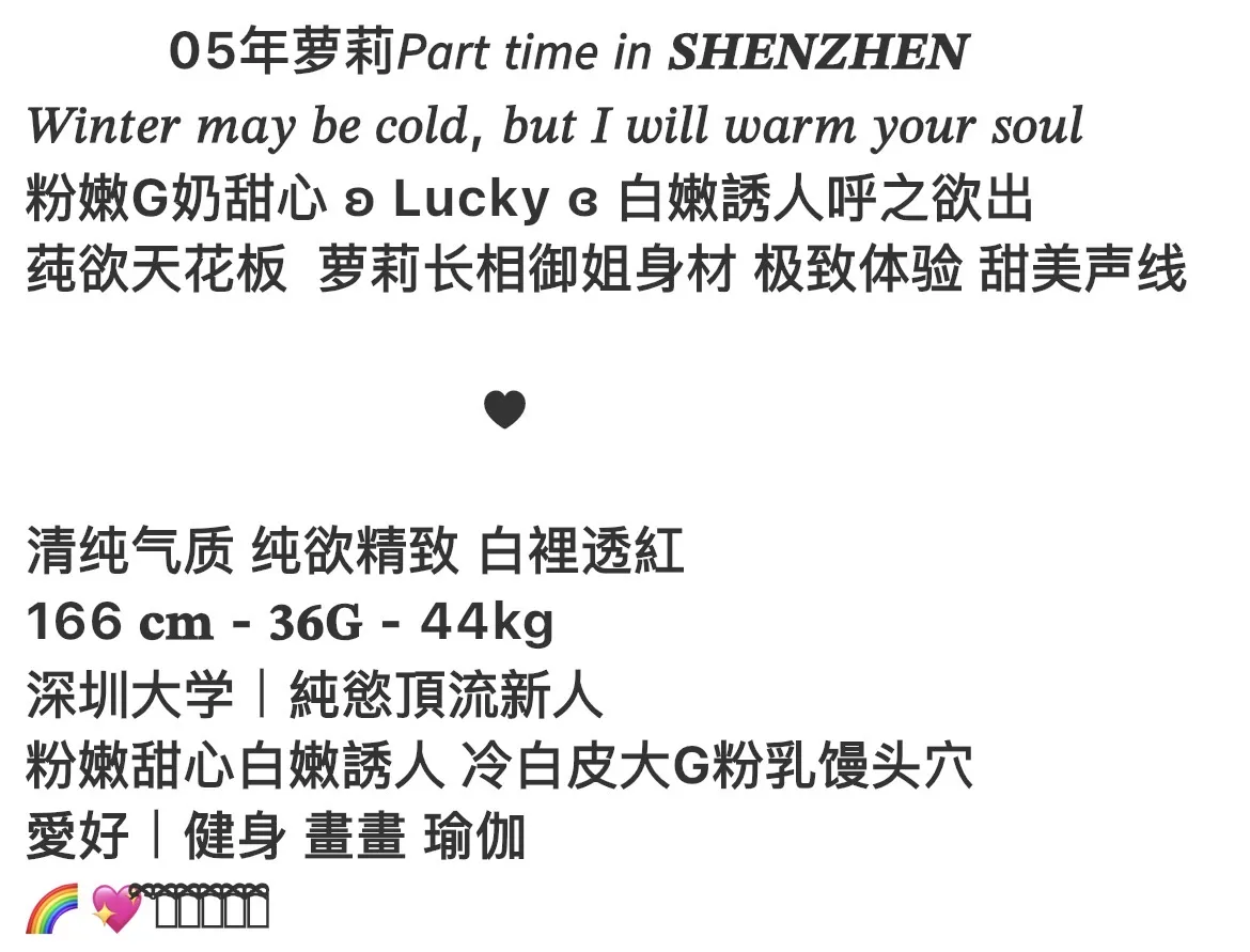 浦东 05 萝莉 166 冷白皮大 G Gallery 1