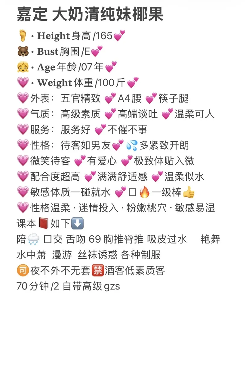 嘉定- 椰果 Gallery 1