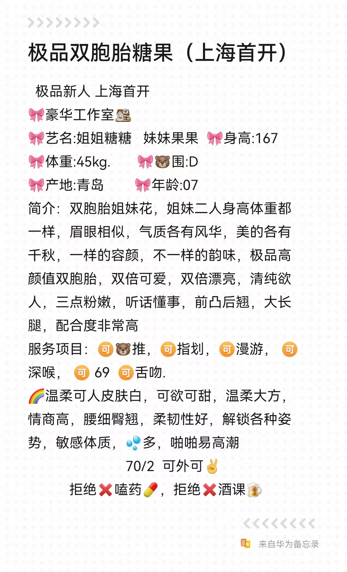 浦东张江车模，苗苗 Gallery 4