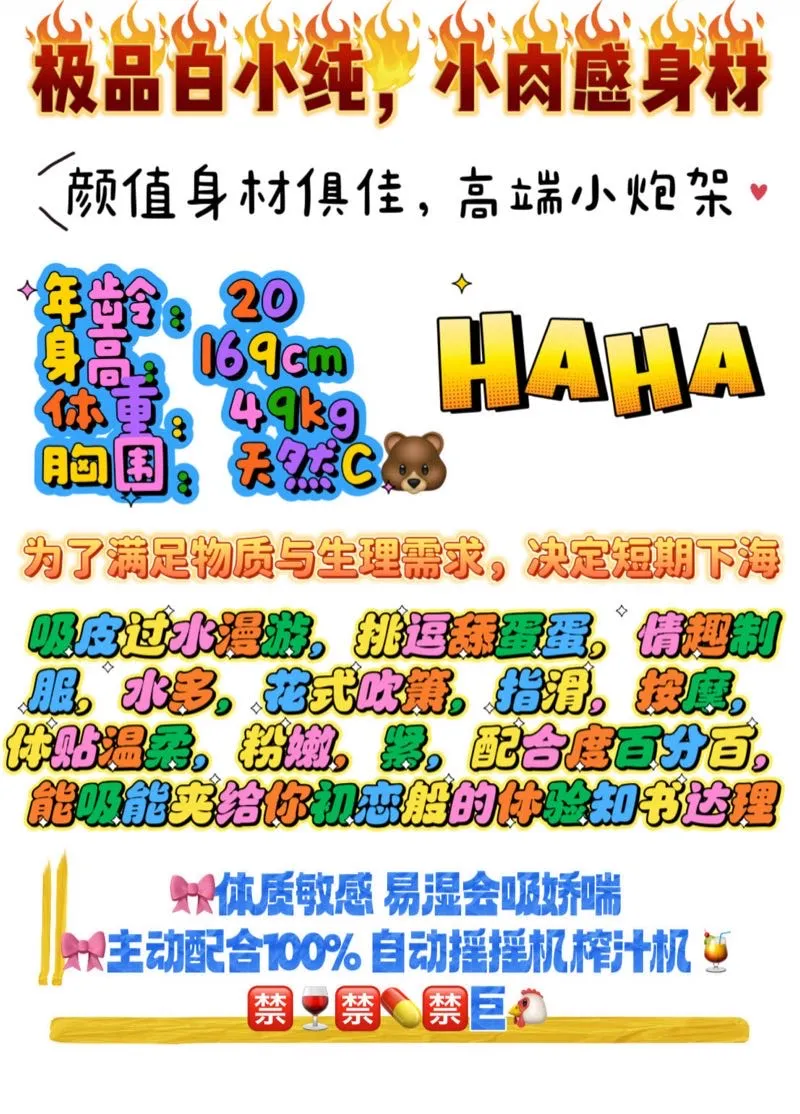 浦东 薇薇安 白纯御 Gallery 1