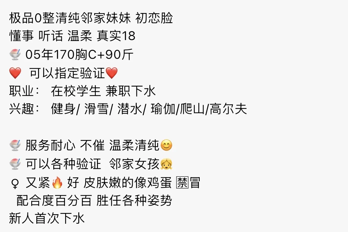 bb089 浦东 170 零整清纯邻家妹妹甜甜 畫廊 1