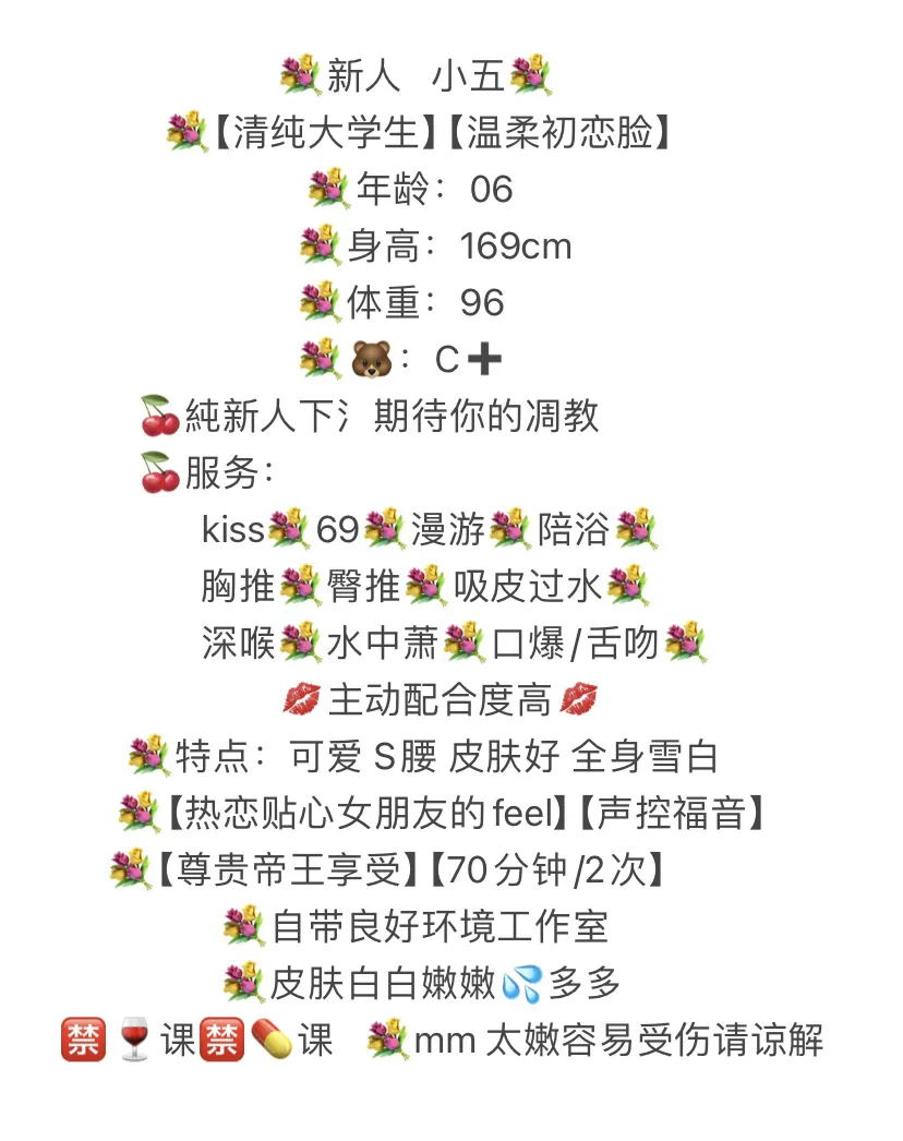 浦东 小五 Gallery 2
