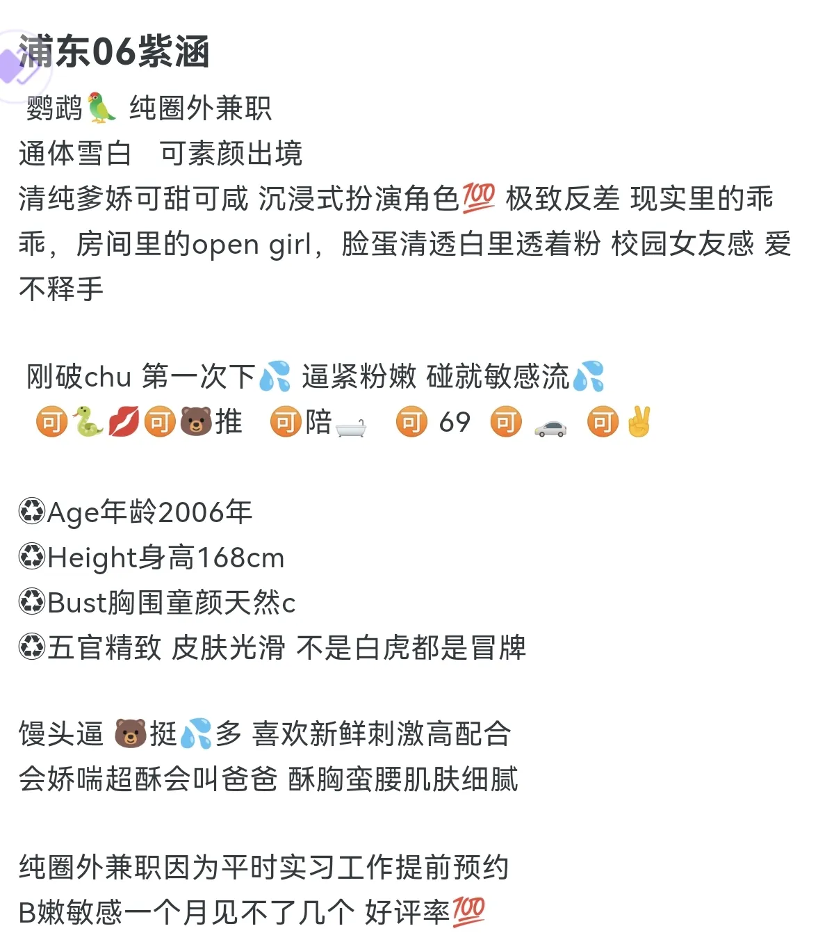 浦东紫涵 Gallery 1