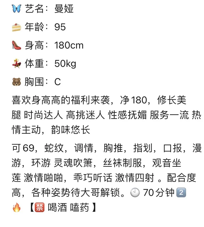 宝山曼娅 Gallery 1