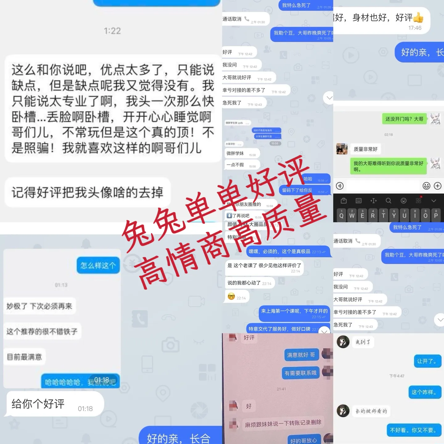 浦东肤白貌美大奶子.零退零整 Gallery 4