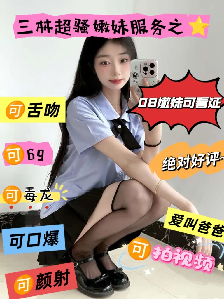 三林陈佳佳，08嫩妹骚m Gallery 6