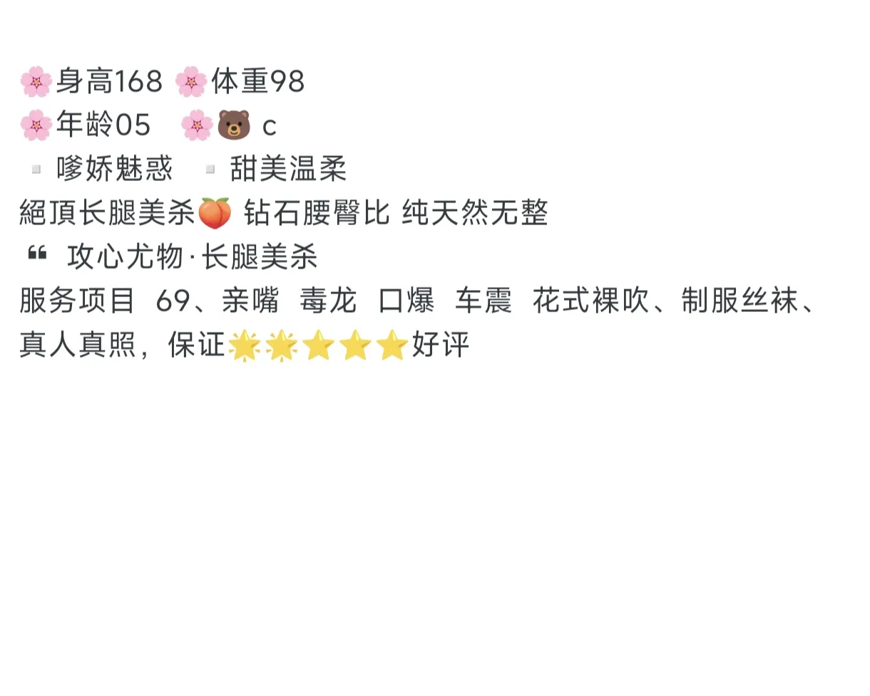 松江05【小爱】极品校花 🦜品质 碧玺款 Gallery 3