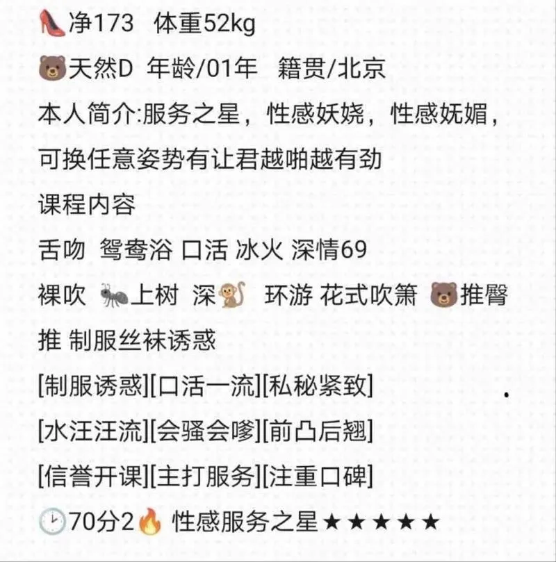 浦东蓝溪173白虎(风骚御姐 Gallery 2