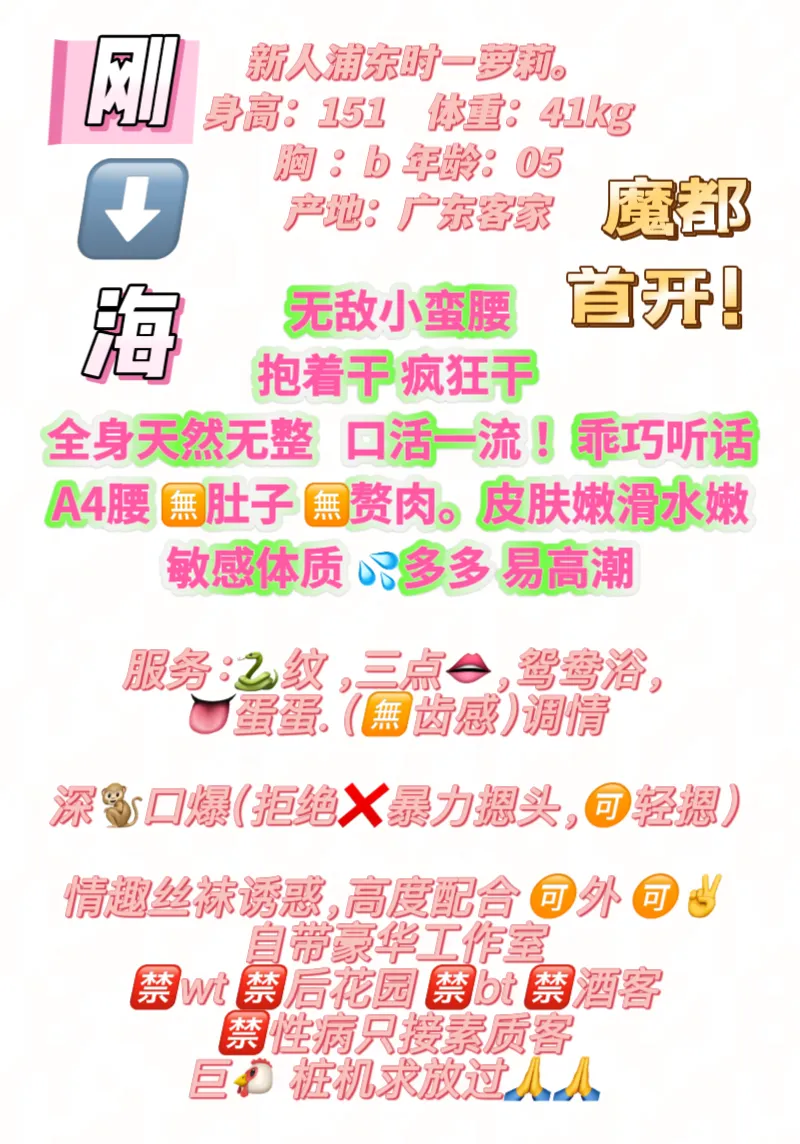 浦东05时一炮架 短发萝莉 新人刚下海 Gallery 6