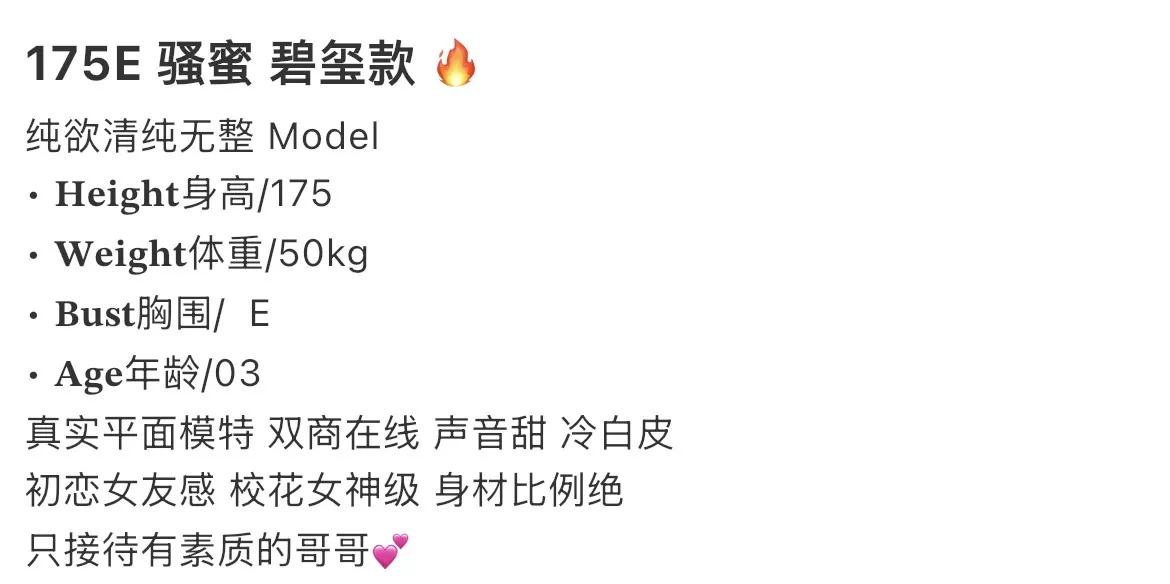 普陀 175 骚米碧玺款 Gallery 1