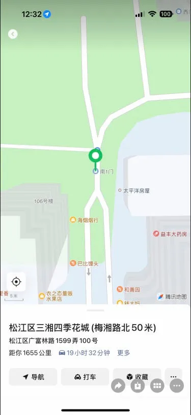 松江御姐苏晚棠 Gallery 4