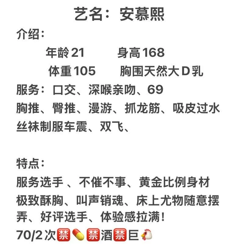 天然大D乳 安慕熙 Gallery 2