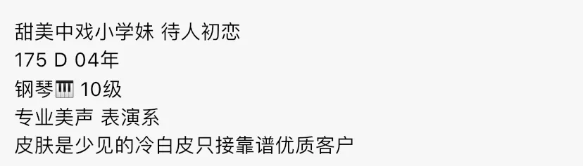 Y4488-175浦东硬五甜妹中戏小学妹冷白皮 갤러리 2