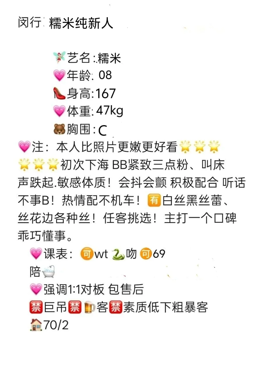 闵行糯米 Gallery 1