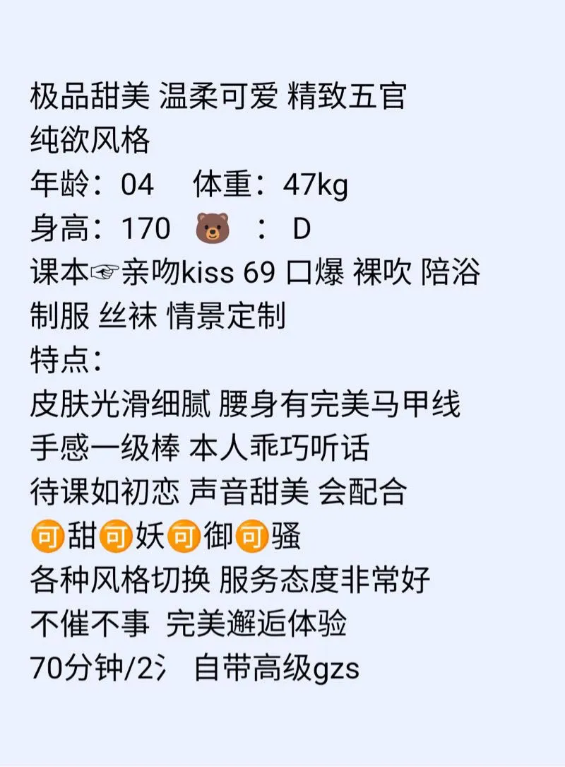 黄埔 嘉雯 Gallery 2