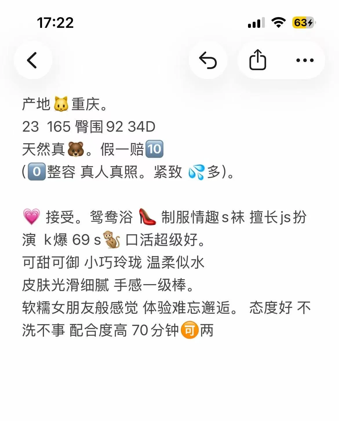 普陀🌸杉杉 Gallery 2