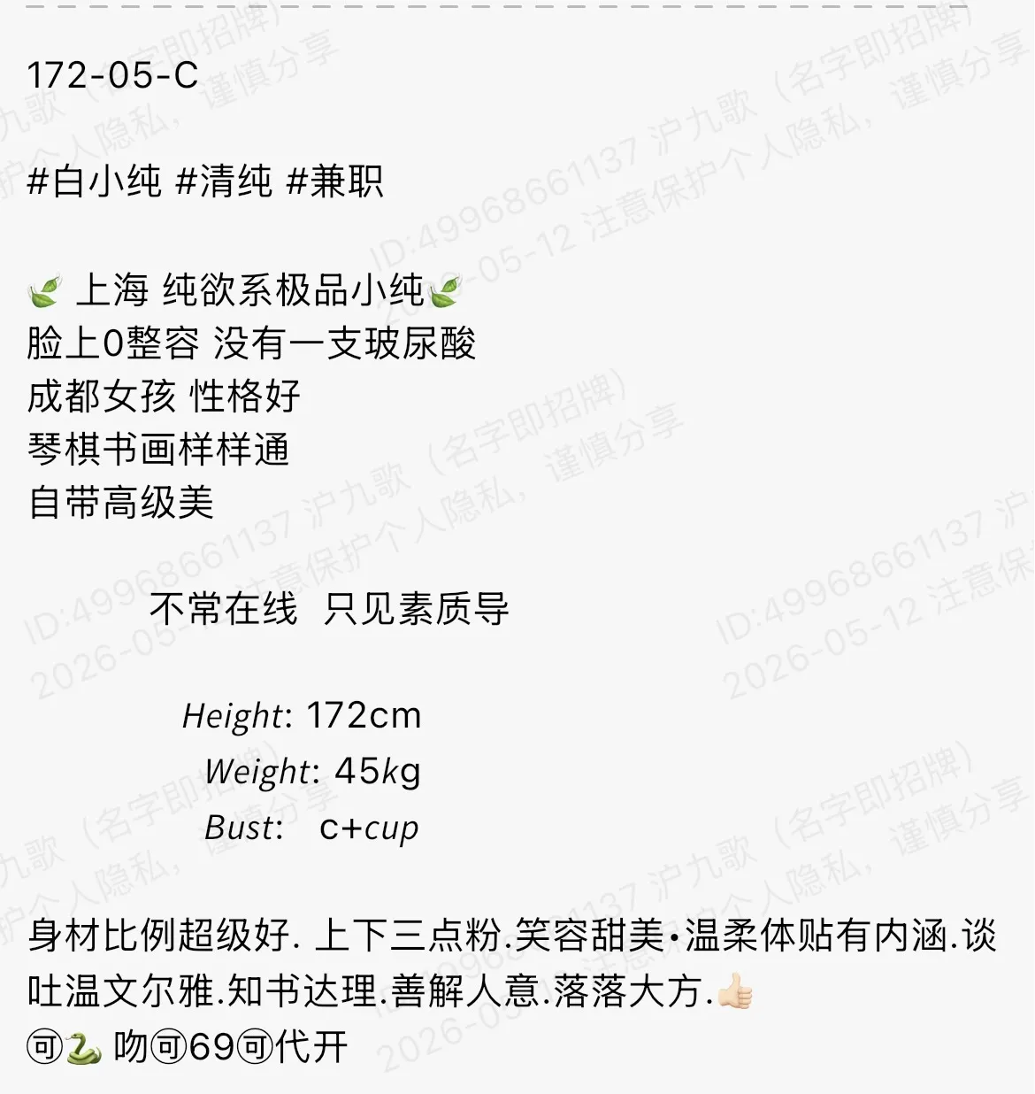 bb154 浦东 172🏠 3 外 5 小雅 Gallery 1