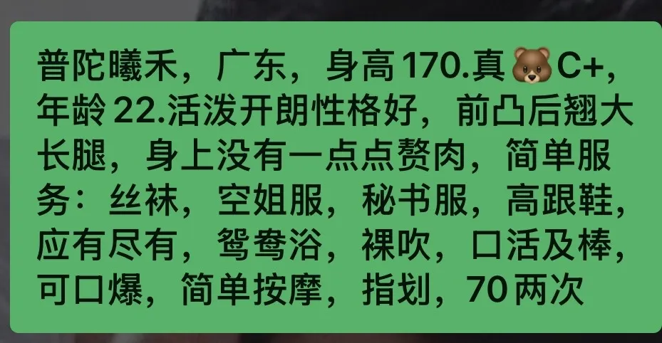 普陀静安（曦禾） 170 🐻C＋ 小蛮腰 大长腿 Gallery 2