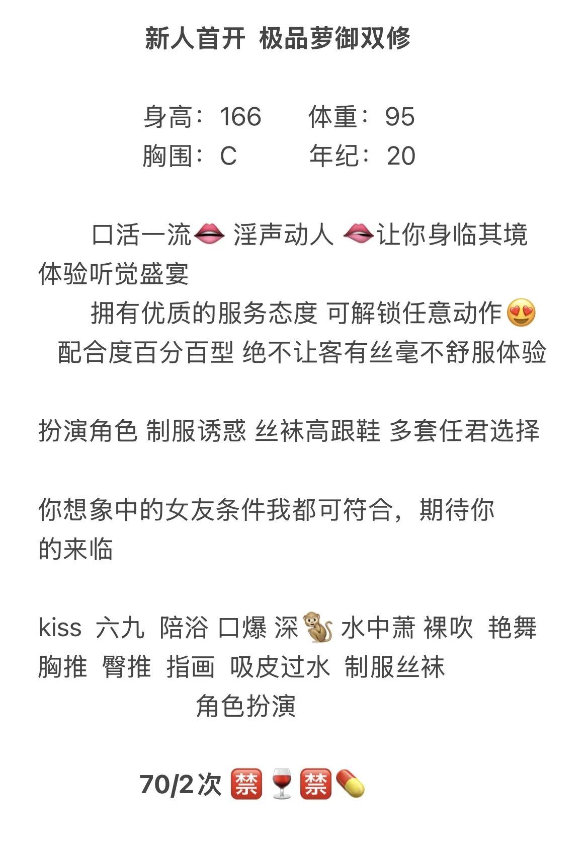 浦东 琪琪 Gallery 2