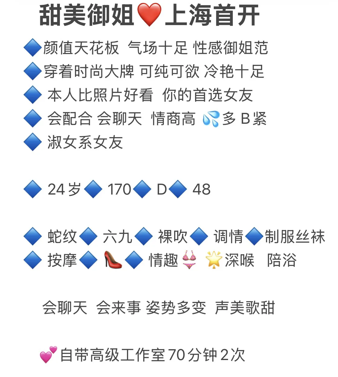 普坨 念念 Gallery 1