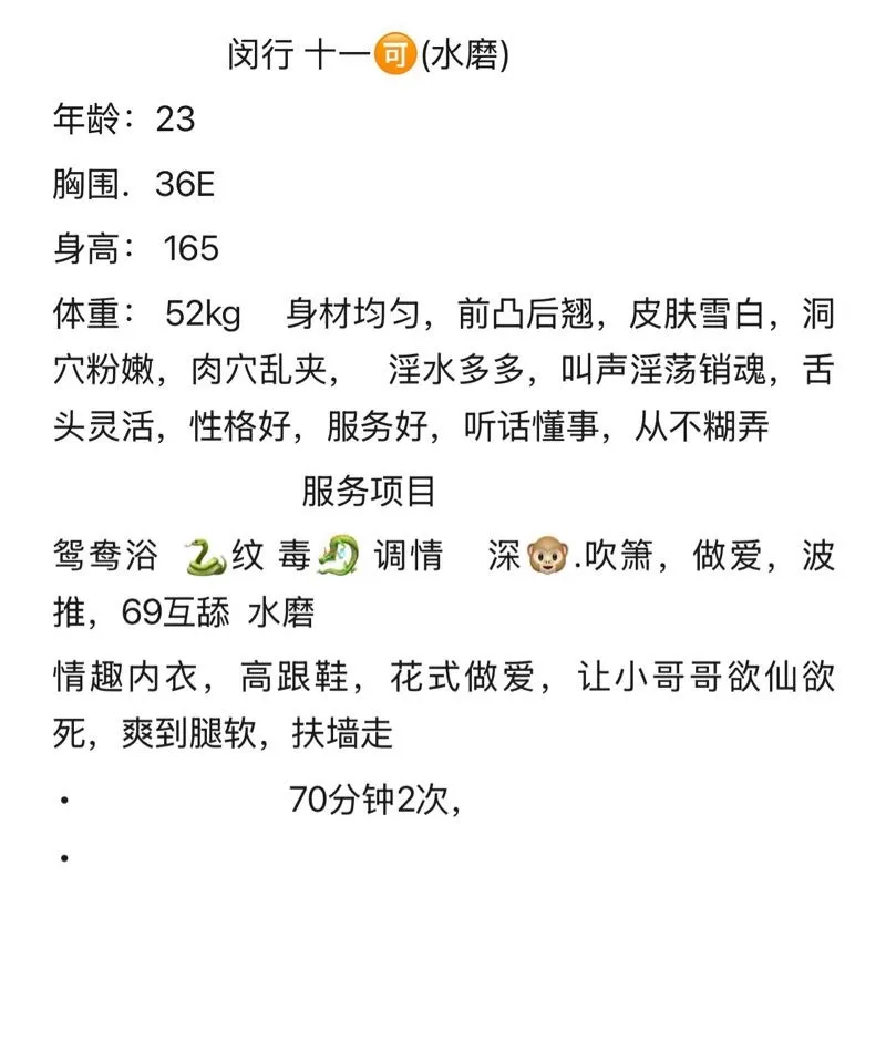 闵行十一可水磨 Gallery 5