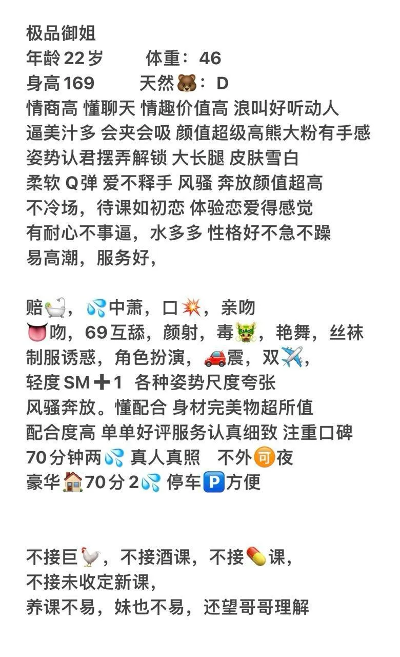 小春 你心中的大秘密 打造沪⬆️头牌 Gallery 1