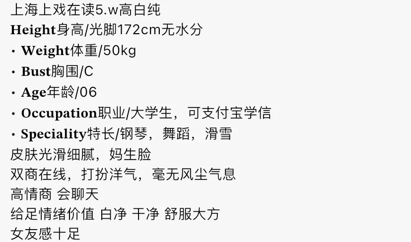 4576-172 静安硬五高白醇上戏大学生 畫廊 1