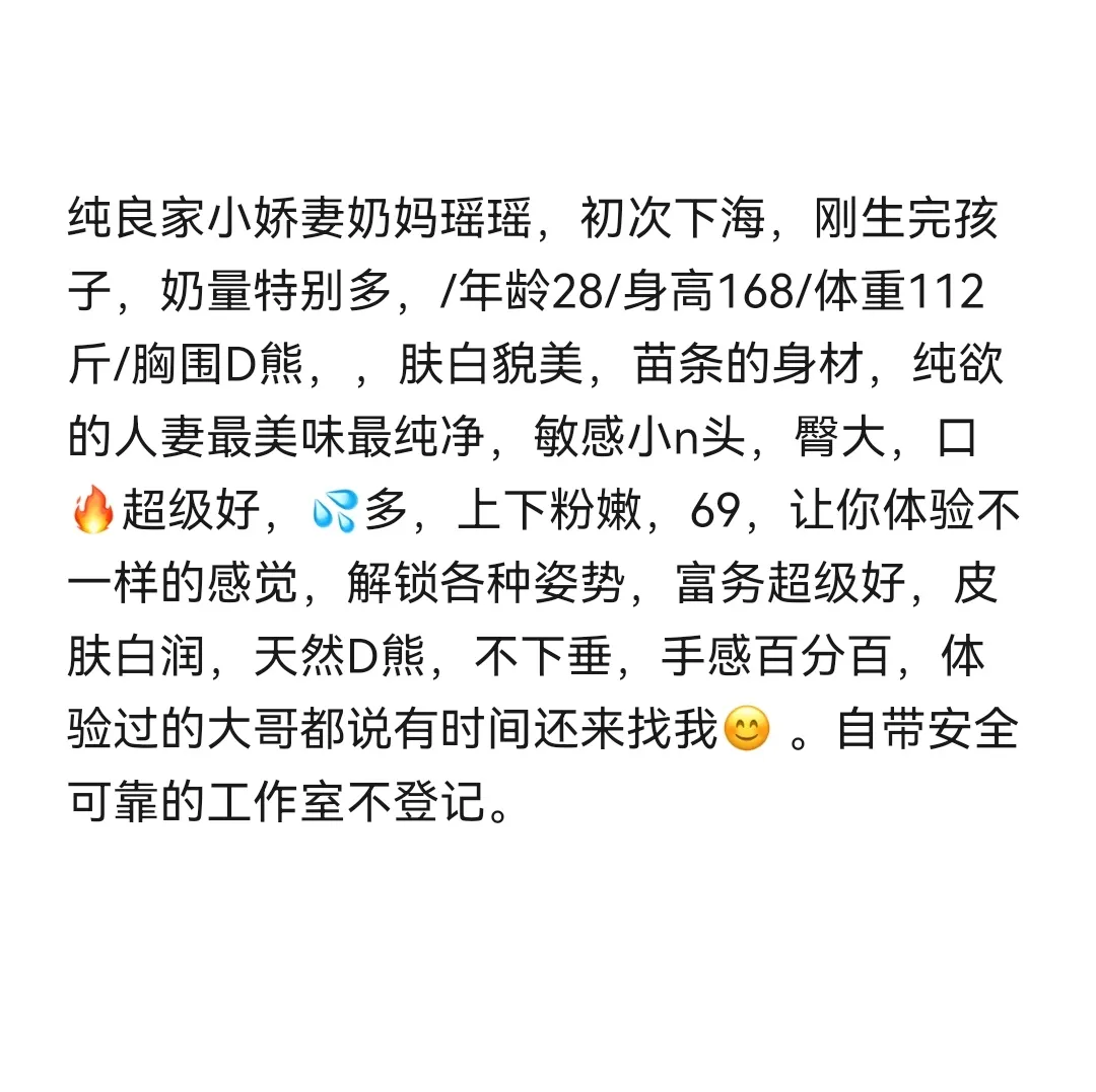 静安奶妈瑶瑶 Gallery 1