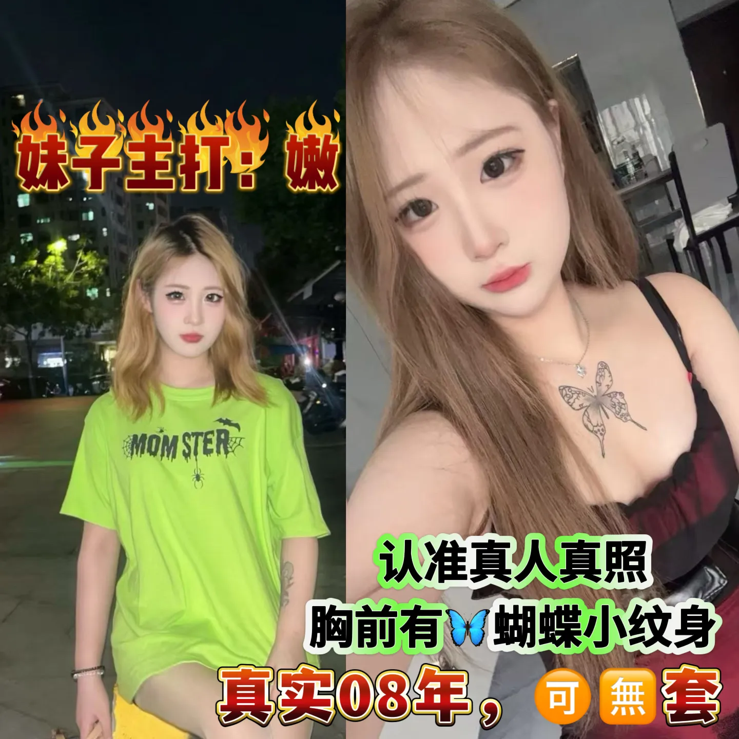 普陀 元宝 圆嘟嘟小可爱 08年