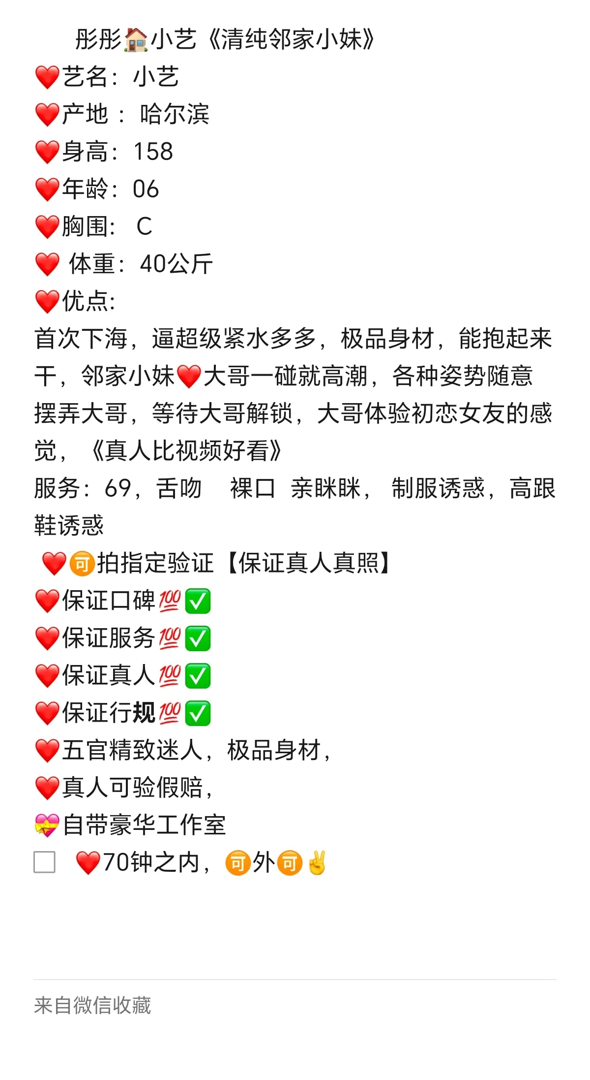 普陀小艺 Gallery 2