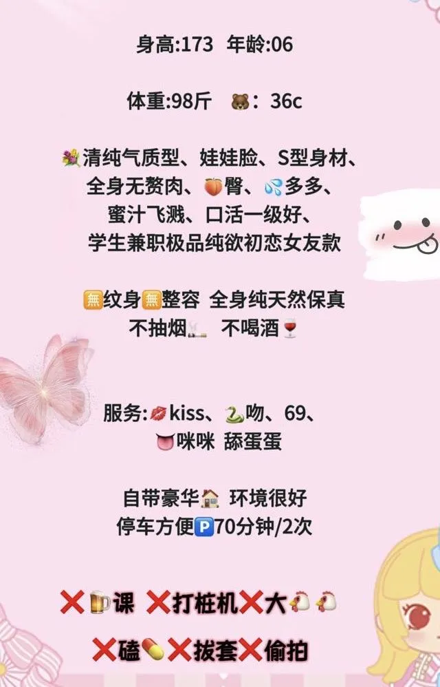 闵行小颖 娇小可人求哥哥调教 Gallery 2