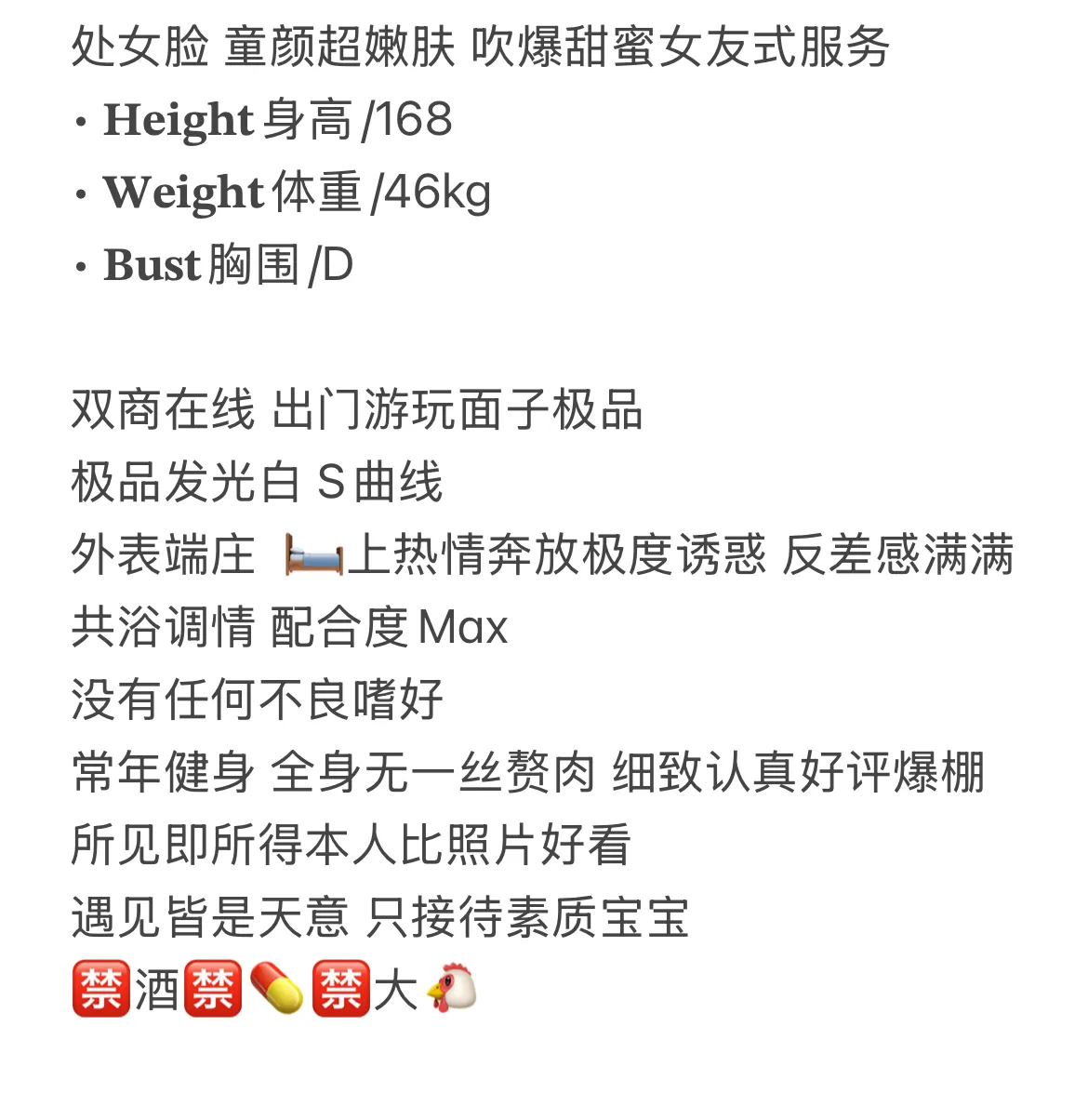 乔尔 刚下海大🐻妹 服务好 听话懂事 Gallery 6