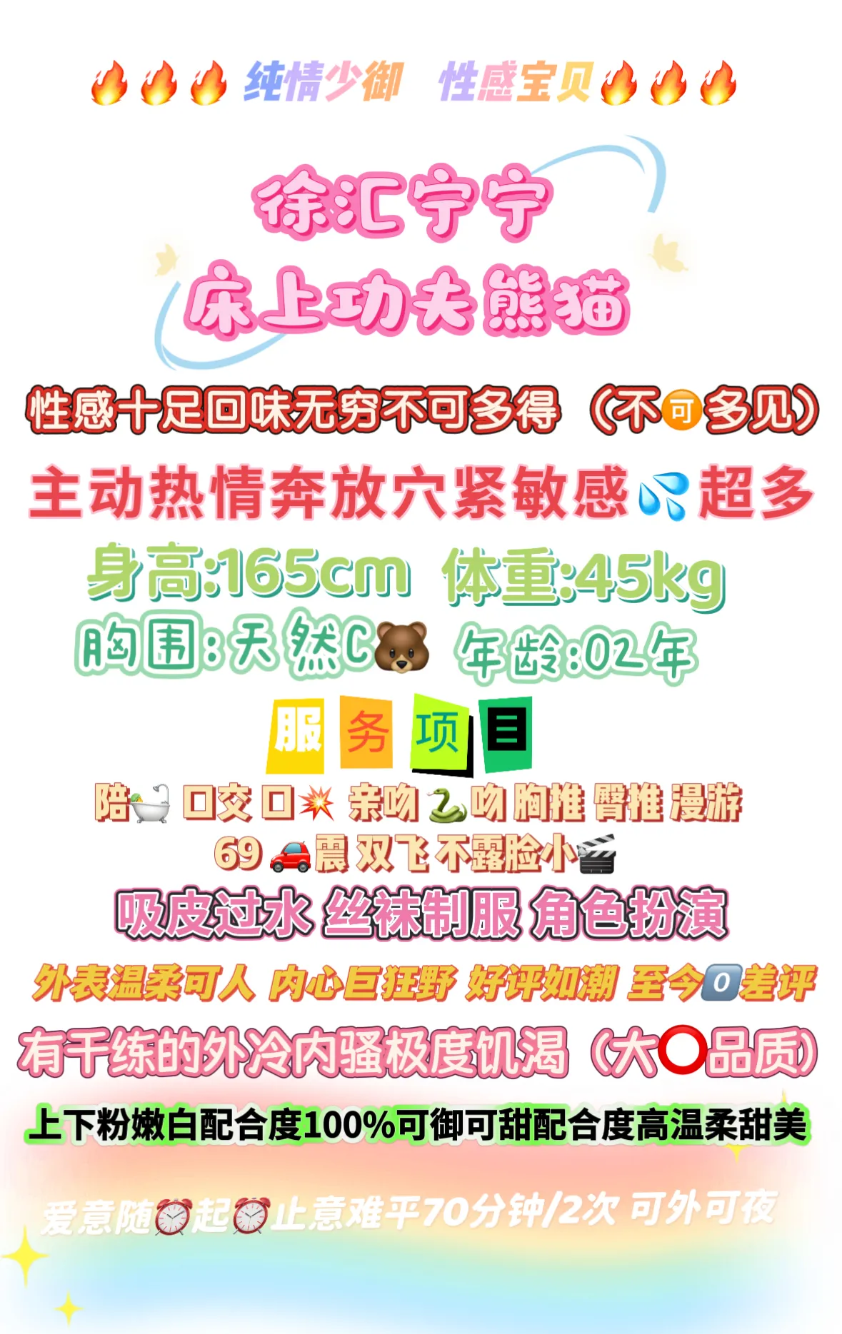 普拉提女王 宁宁 攻速选手的福音 快枪手慎点 Gallery 1