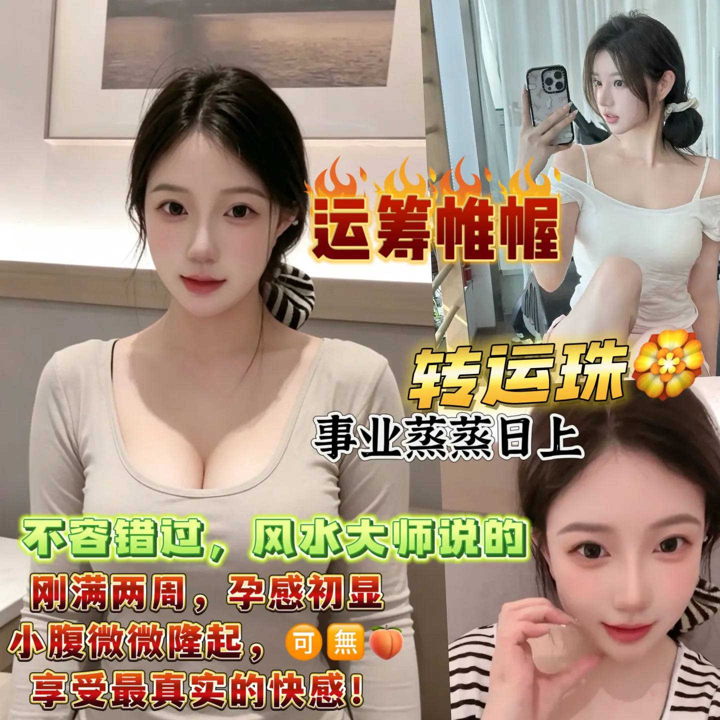 金桥 运满满 刚🈵两周转运珠 🉑🈚️🍑