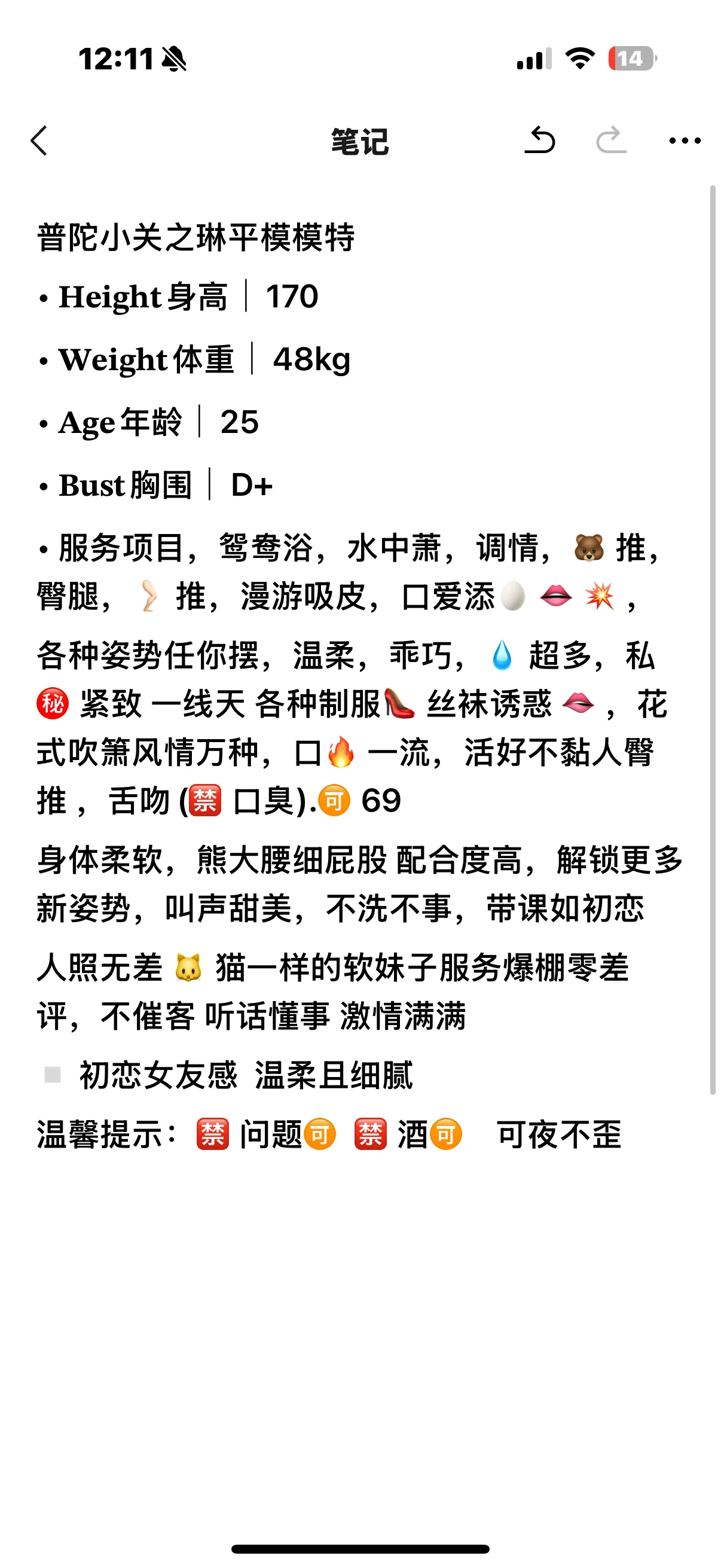 普陀小关之琳 Gallery 6