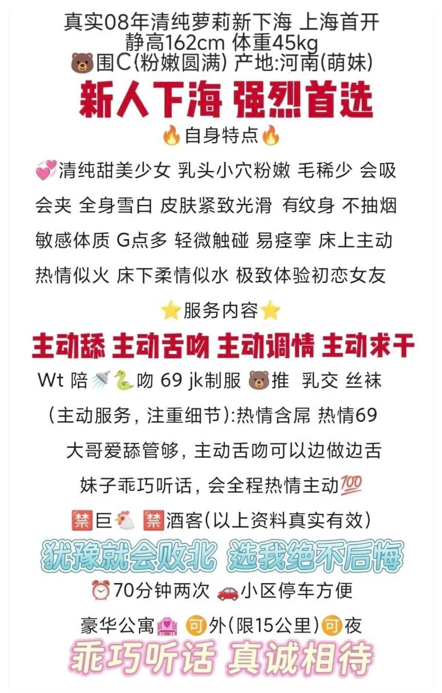 闵行新人步钉 Gallery 2