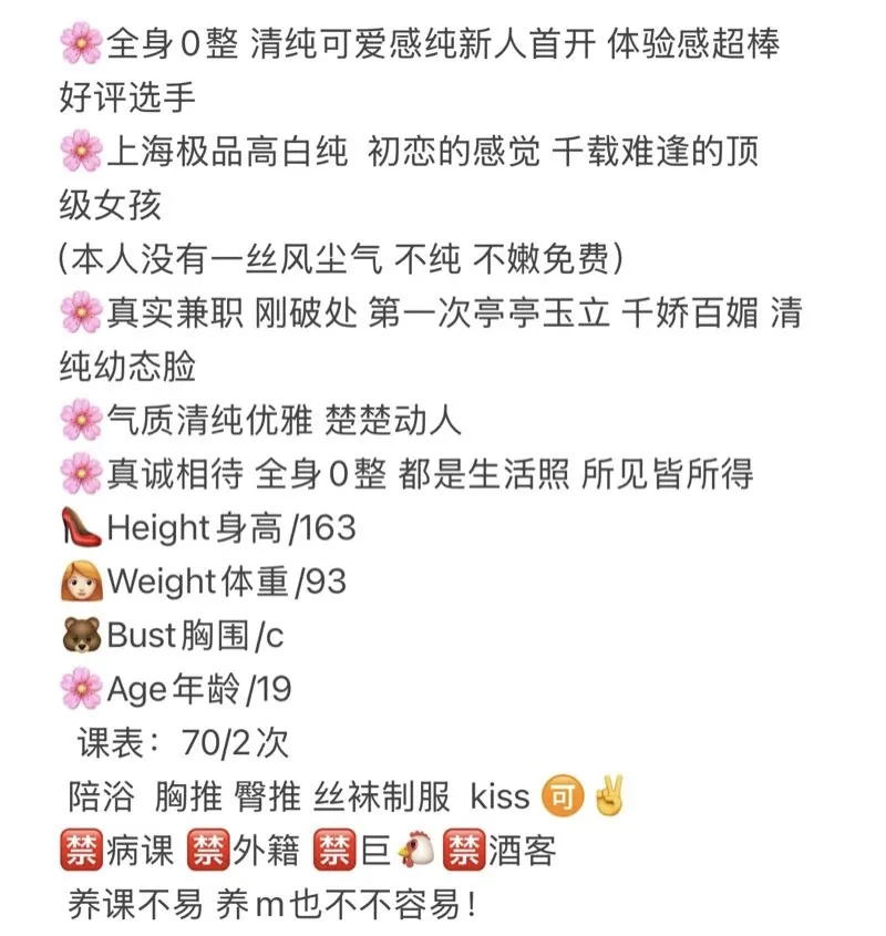闵行 园宝 Gallery 1