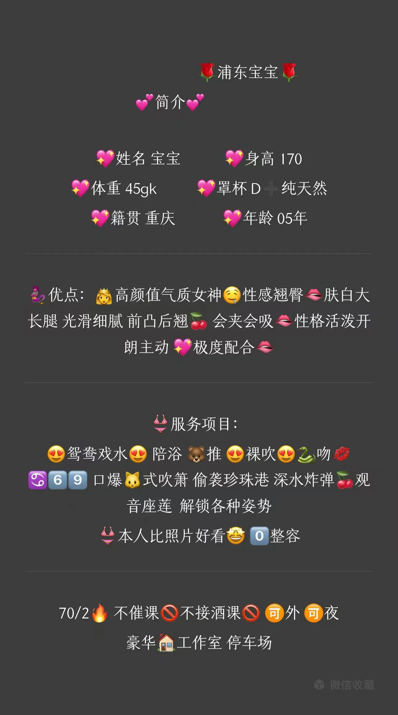 浦东周浦宝宝 Gallery 1