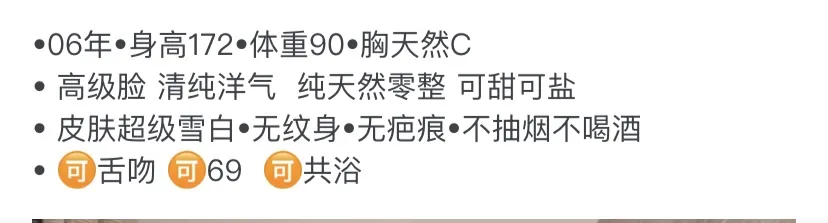 1134E-CC 静安硬五纯欲甜妹 Gallery 1