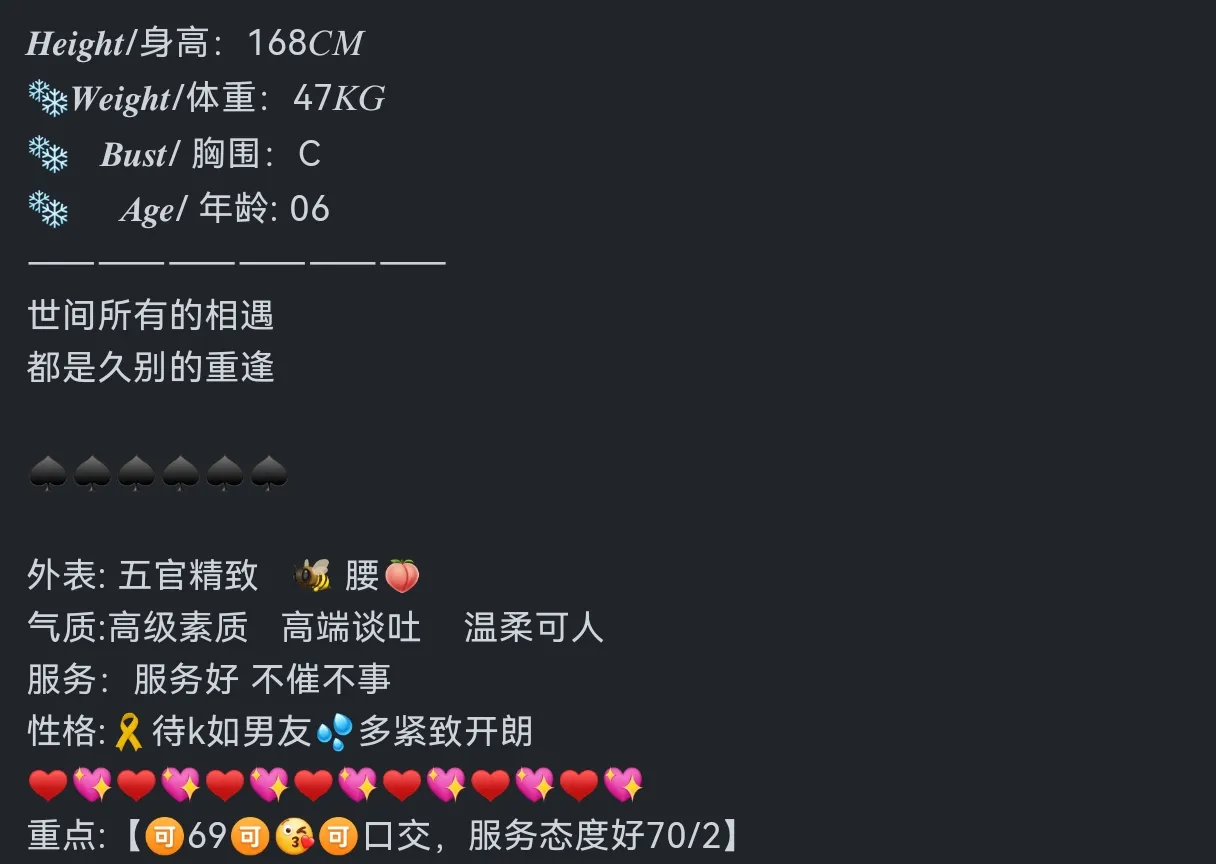 浦东小鱼儿(敏感体质易喷水) Gallery 1