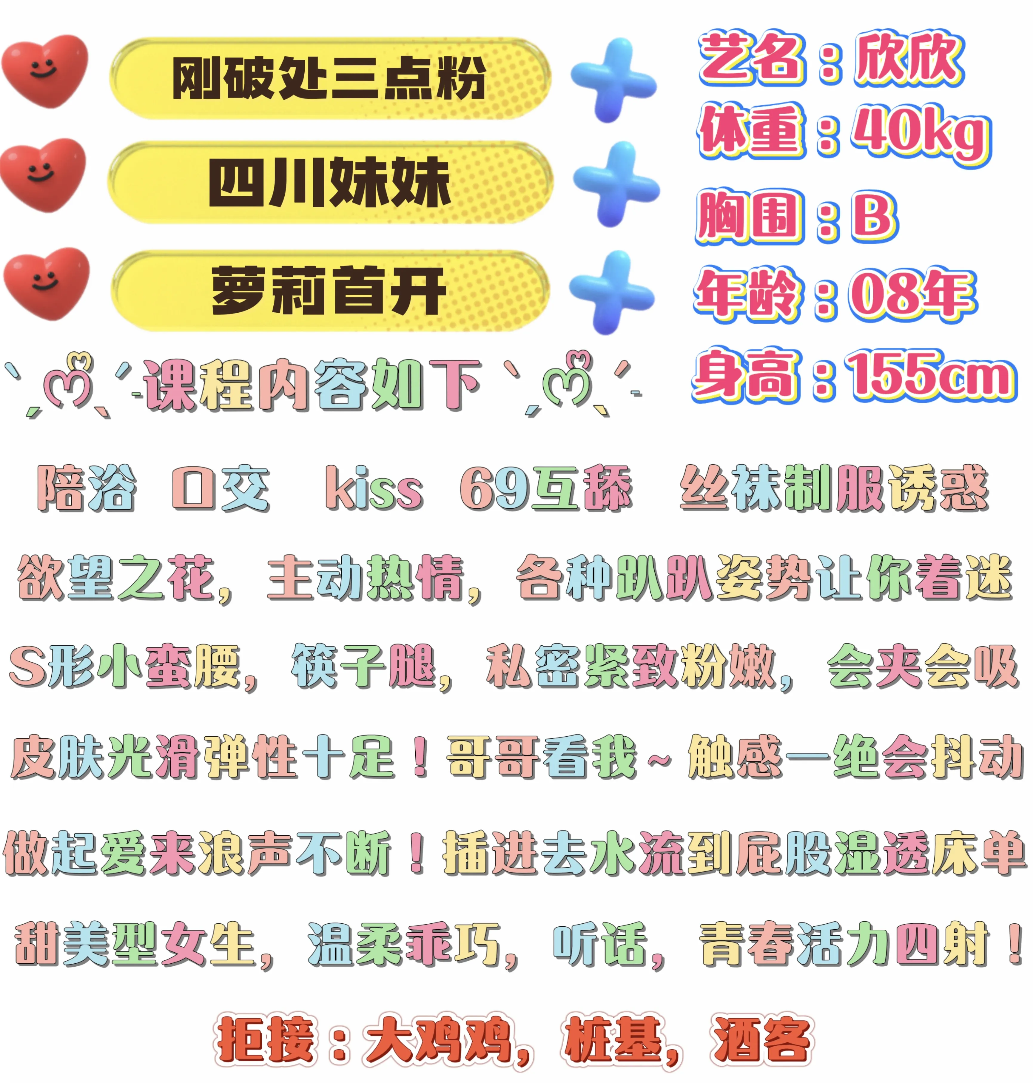 陆家嘴欣欣 Gallery 2