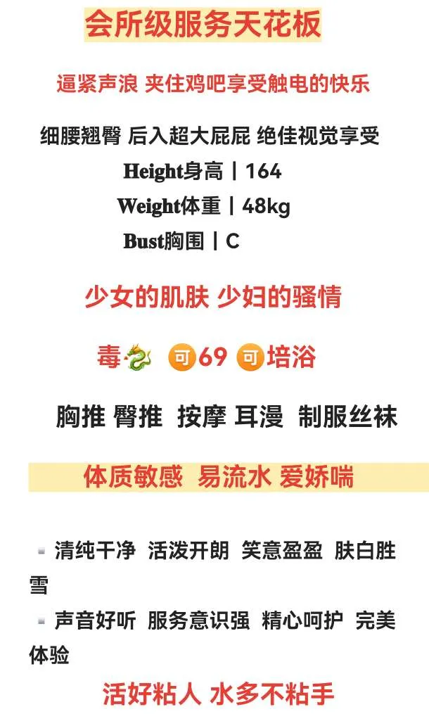 玥玥【服雾天花板】 Gallery 2