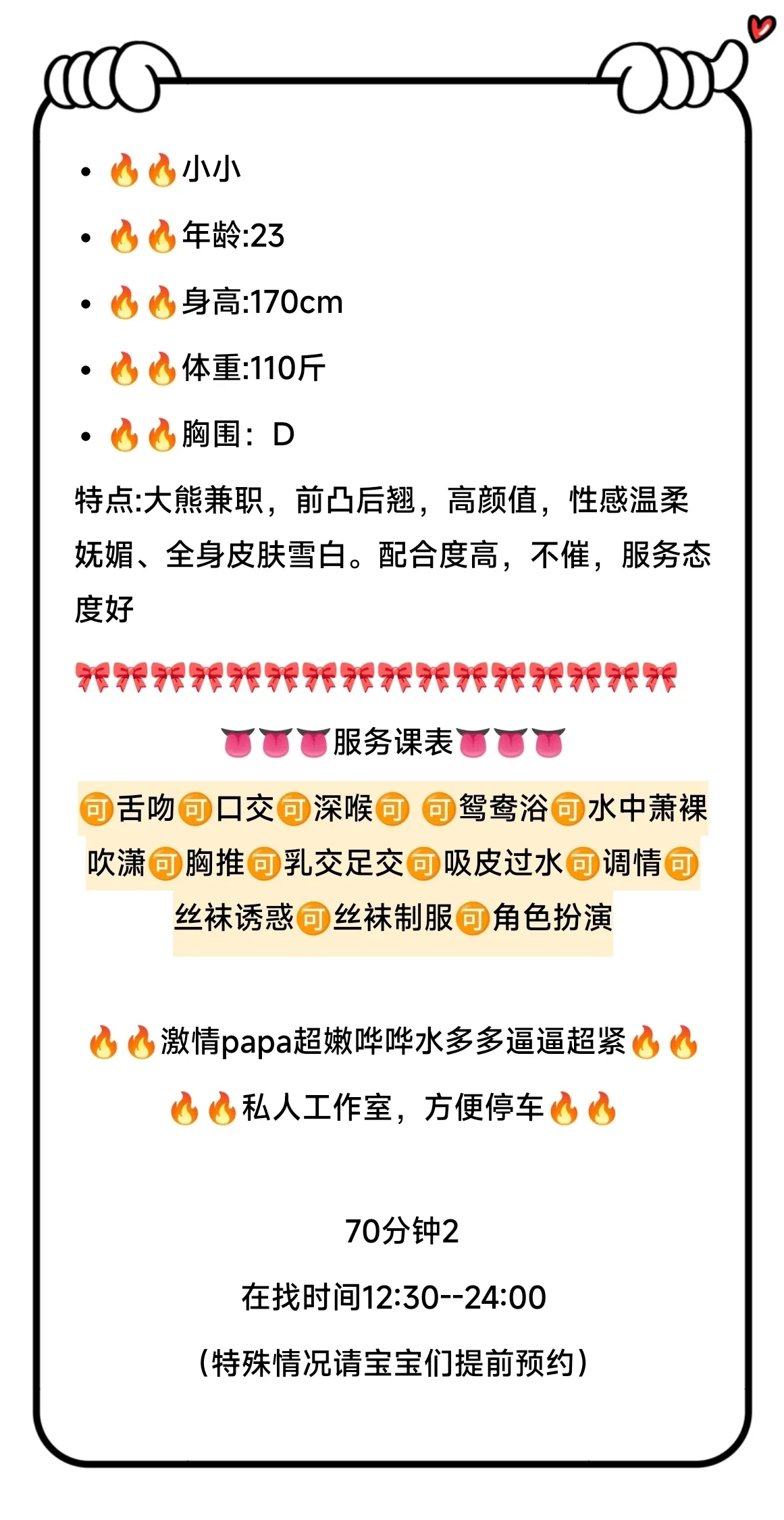 徐汇 小小 Gallery 1