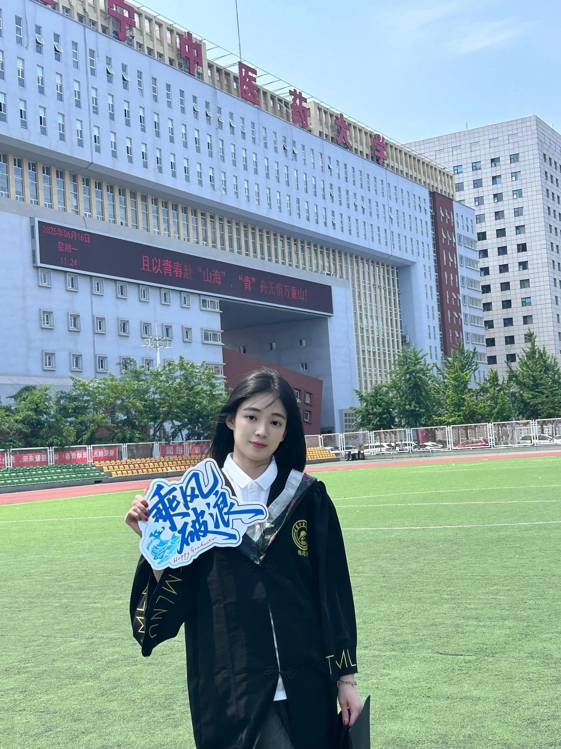 中医大学生雯婷 短期停留 Gallery 3